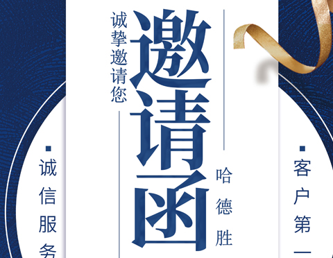 第27屆南京生活用紙國際科技展，我們來了